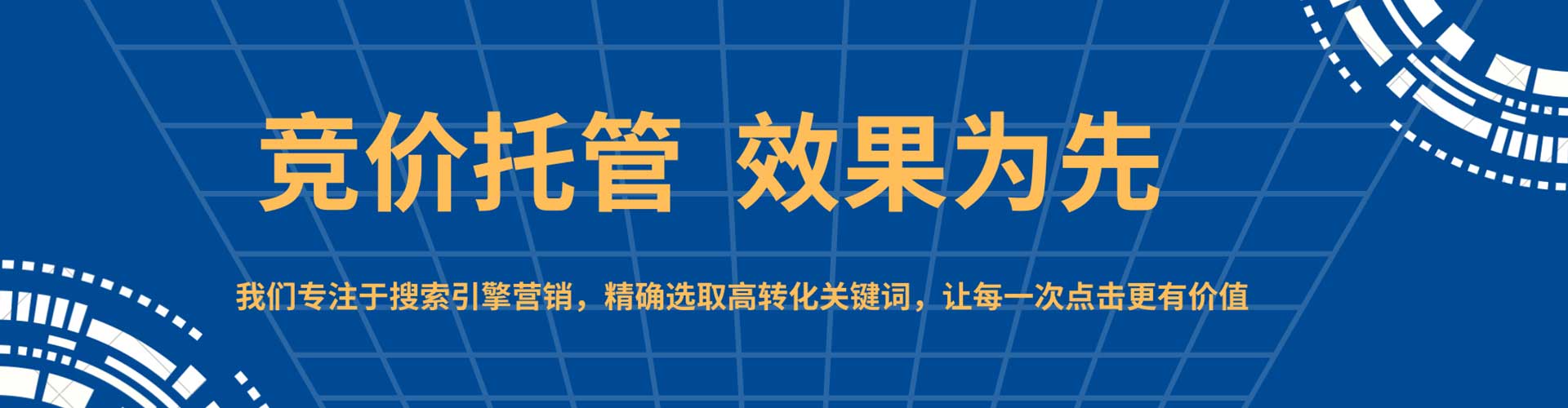 余庆百度推广平台